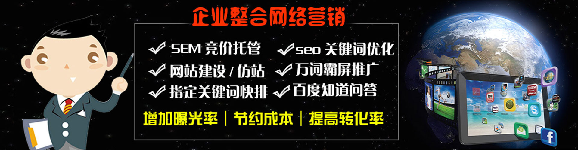襄垣百度推广平台