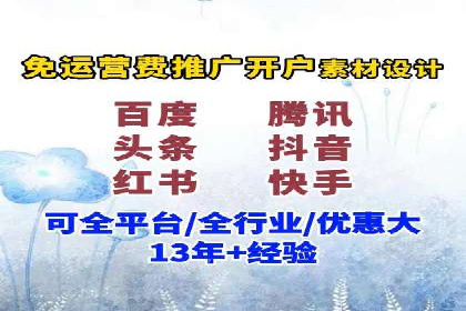 百度关键词推广费用优化：如何用最少的钱获得最好的效果