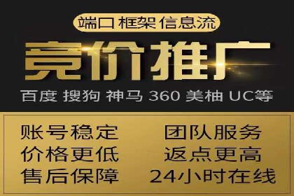 百度竞价SEM实战技巧：如何打造高效的广告投放