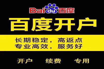 如何在竞争激烈的市场中成功投放信息流广告——XX公司经验分享