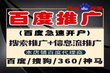 政府机构信息流代理服务的应用与效果展示
