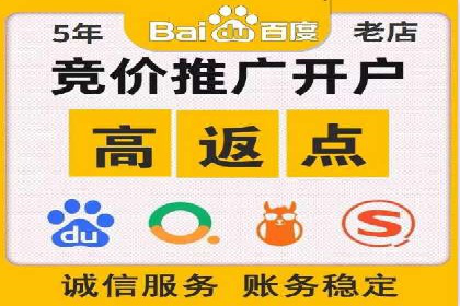 百度推广广告案例：行业痛点解决之道