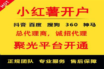 SEM代运营案例：品牌知名度快速提升
